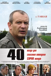 40 